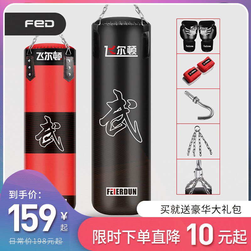 Freeton Boxing Sandbag Stand Up Sandbag Hanging Solid Professional Sanda Taekwondo Children's Home Training Equipment