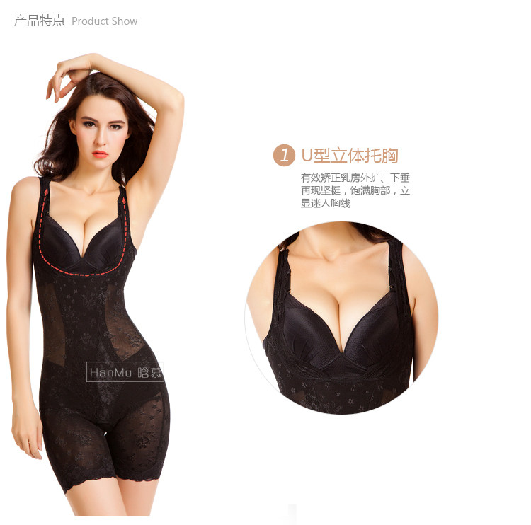 Sous-vêtement minceur sexy en nylon - Ref 691333 Image 7