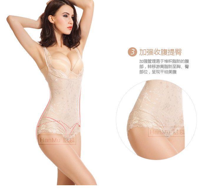 Sous-vêtement minceur sexy en nylon - Ref 702414 Image 9