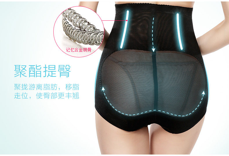 body amincissant sexy en polyester - Ref 670556 Image 12