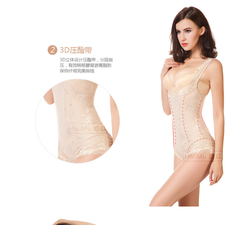 Sous-vêtement minceur sexy en nylon - Ref 702414 Image 8