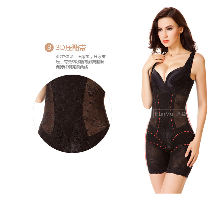 Sous-vêtement minceur sexy en nylon - Ref 691333 Image 9