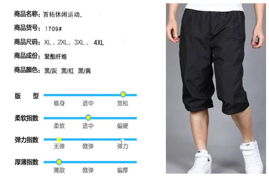 Của nam giới cắt quần mùa hè quần short giản dị thể thao nhanh chóng làm khô quần phần mỏng thoáng khí 7 điểm quần lỏng kích thước lớn thẳng quần quần đùi adidas
