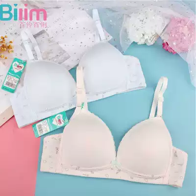 Bai Li girl bra development period without steel ring thin adolescent Junior High School High School students small chest underwear women