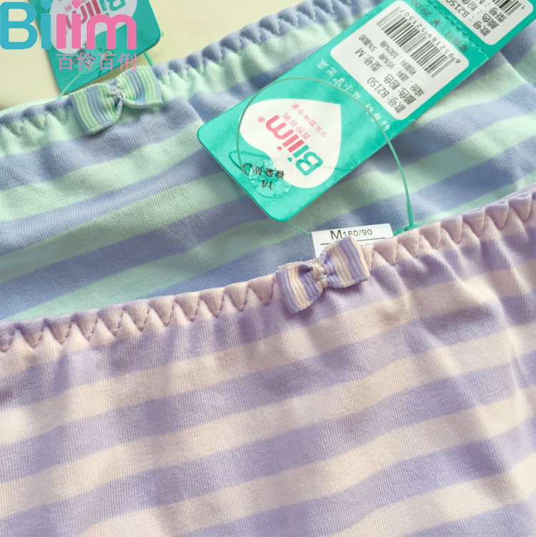 Slip jeune BILIM B2150 en coton - Ref 644685 Image 13