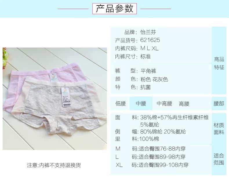 Slip jeune - Ref 643593 Image 6