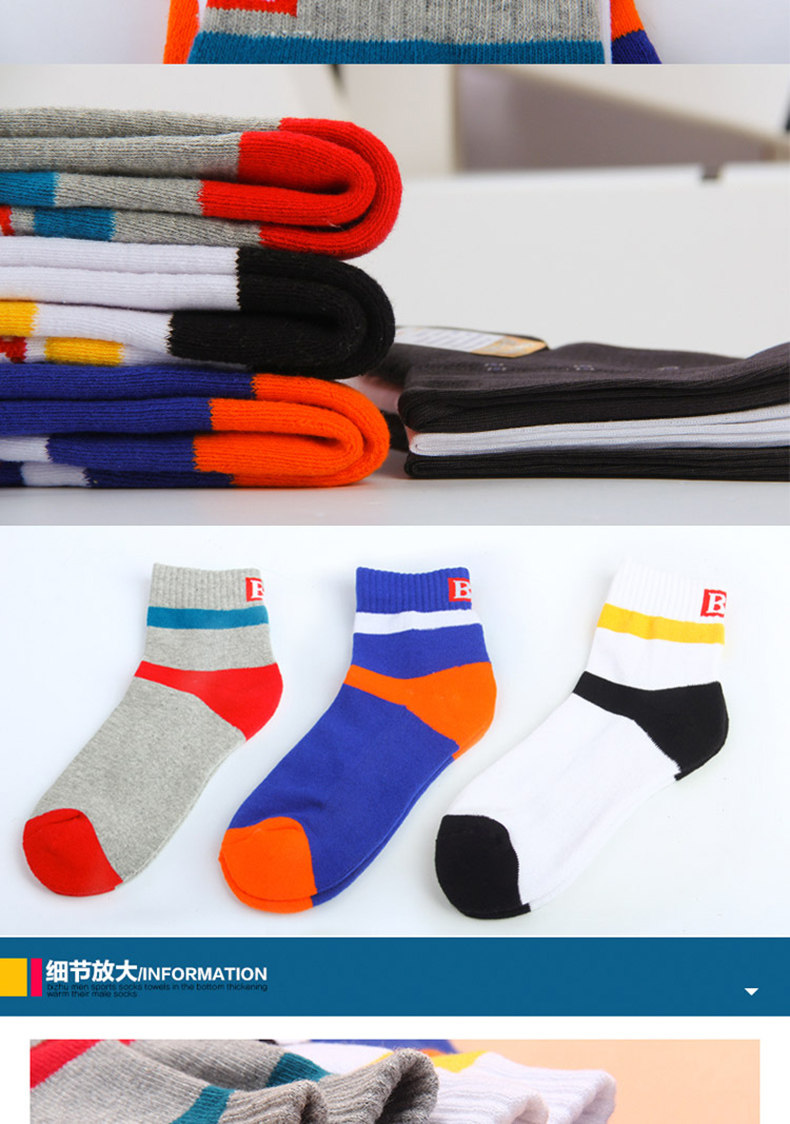 Chaussettes - collants - Ref 756937 Image 15