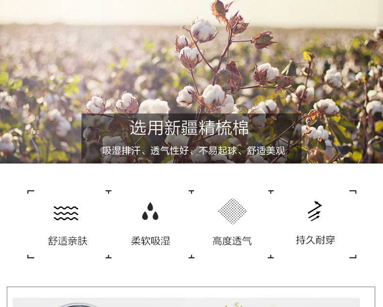 Chaussettes - collants - Ref 754682 Image 15