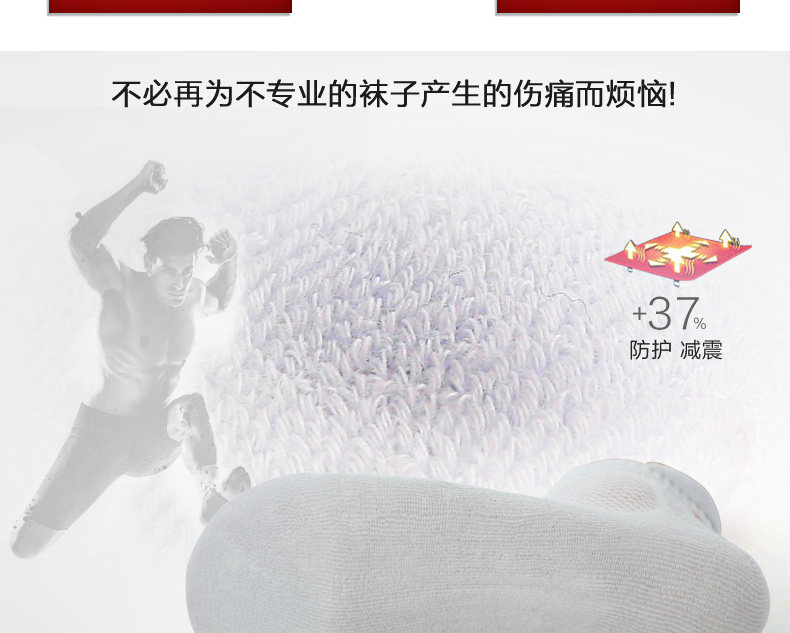 Chaussettes - collants - Ref 754682 Image 12