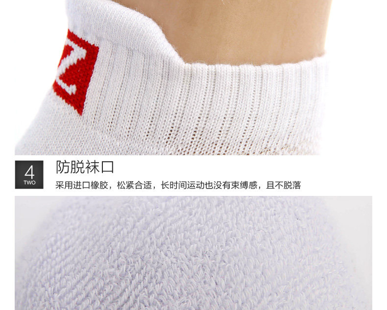 Chaussettes - collants - Ref 754682 Image 23