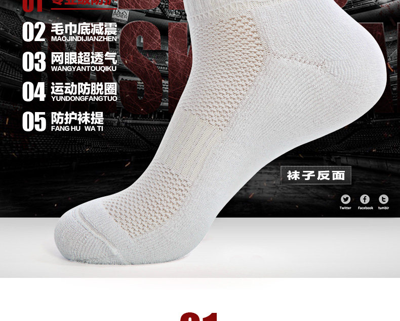 Chaussettes - collants - Ref 754682 Image 10