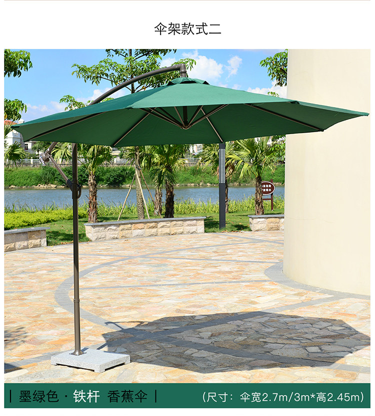 Банановый зонтик_09.jpg