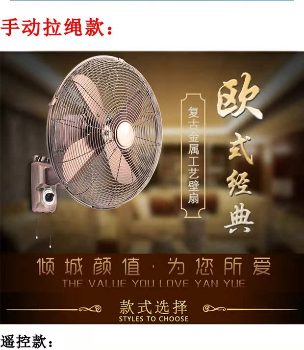 quạt trần kaiyo Quạt treo tường Quạt treo cổ điều khiển từ xa nhà lắc đầu thời gian công nghiệp retro kim loại treo tường quạt phong cách châu Âu - Quạt điện giá quạt điều hòa sunhouse