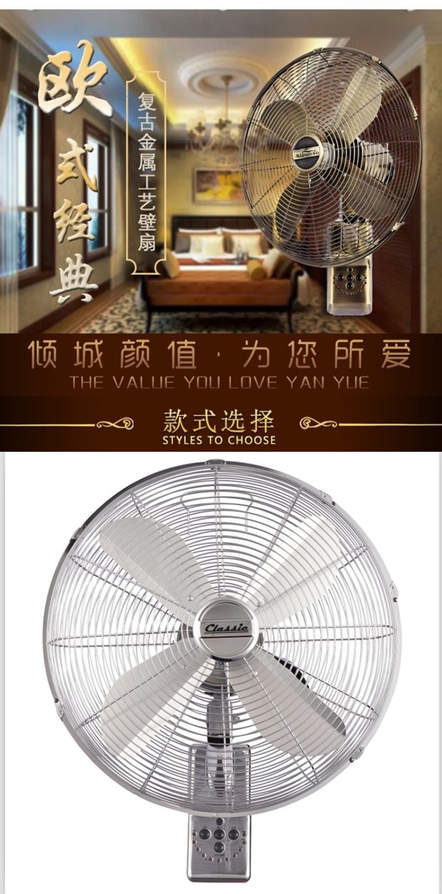 quạt trần kaiyo Quạt treo tường Quạt treo cổ điều khiển từ xa nhà lắc đầu thời gian công nghiệp retro kim loại treo tường quạt phong cách châu Âu - Quạt điện giá quạt điều hòa sunhouse