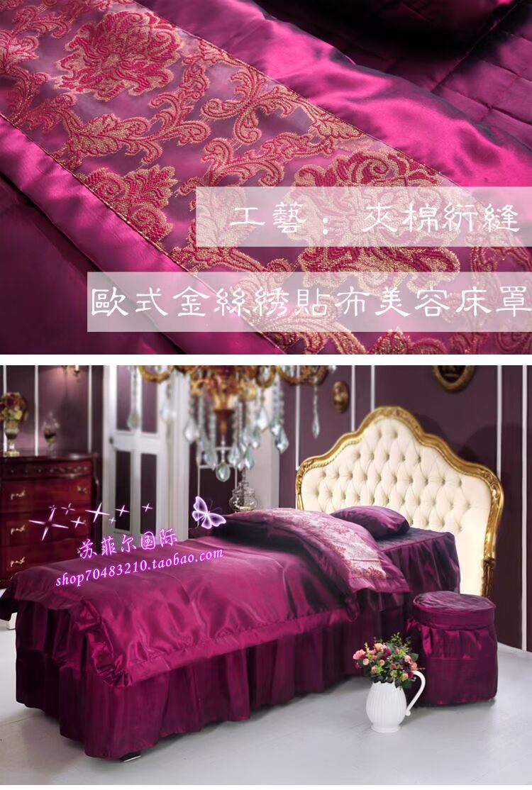 Làm đẹp giường bao gồm bốn bộ tùy chỉnh cao cấp thẩm mỹ viện làm đẹp ga trải giường spa đẹp