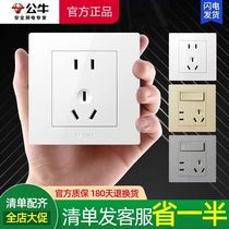 Bull switch socket type 86 G32 white gray five-hole concealed wall household conventional panel