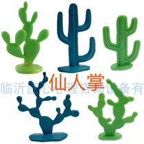 Ingenuity psychological sand table toy box court ornaments doll model plant thorn Guanyin Palm overlord cactus