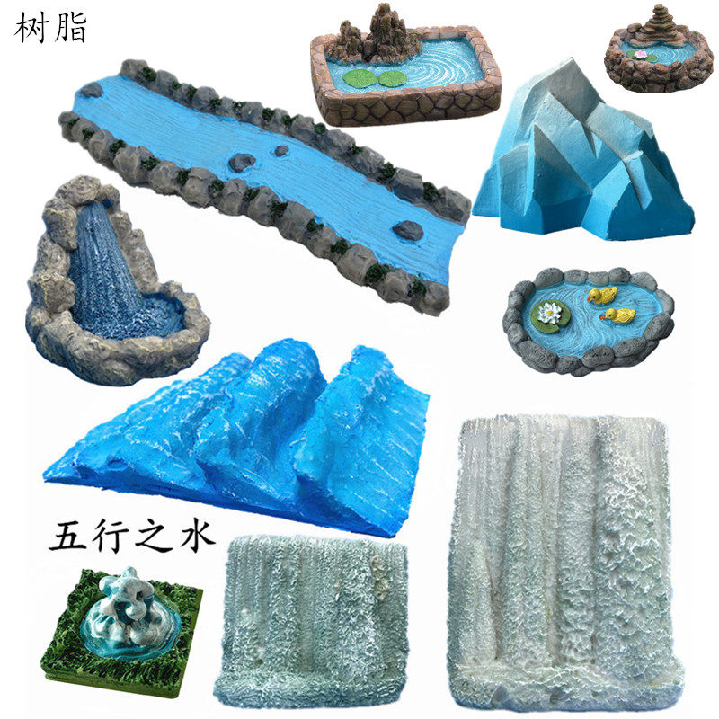 匠心心理沙盘玩教具箱摆件模型造景五行之水池塘瀑布河流泉水冰山