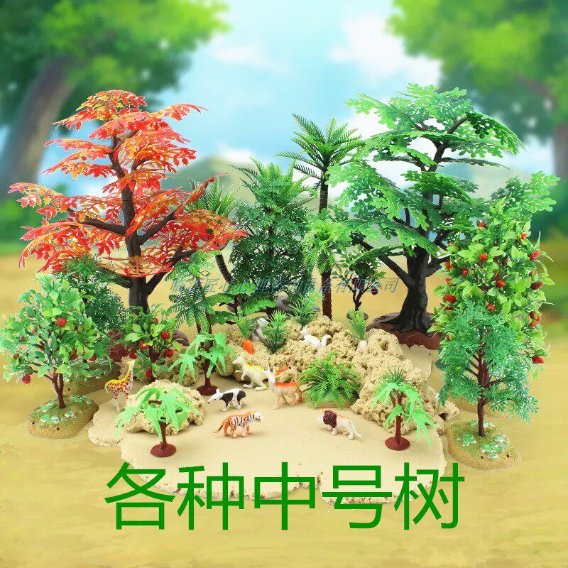 心理沙盘箱玩教具模型摆件植物树木榆红枫槐桃花果松椰杨树盆栽景