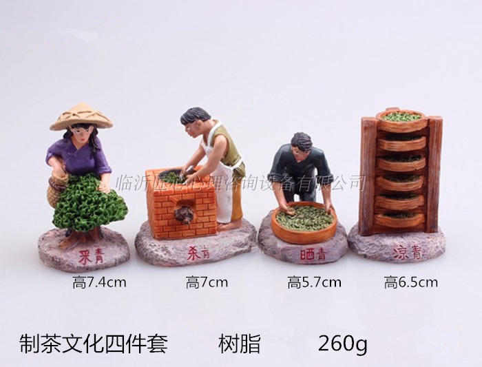 心理沙具沙盘游戏箱庭疗法心理产品情景人物类制茶文化四件套