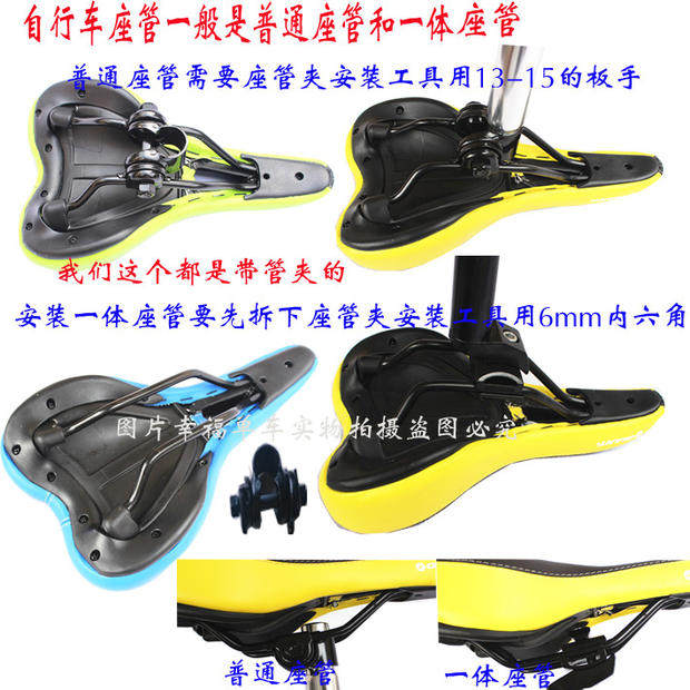 Selle de vélo MERIDA - Ref 2349388 Image 18