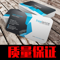 Coated paper coated business card production printing Custom printing business card company business rounded business card free design