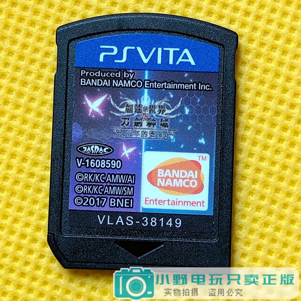 Second-hand original genuine PSV game card Accelerated World VS Sword Art Online Millennium Twilight without box Chinese