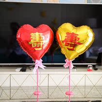 Old mans birthday layout background wall Fushou Ankang Chinese character aluminum film balloon hotel layout New year decoration