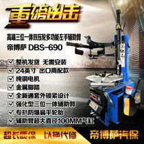 24-inch auxiliary arm pick-and-tire machine tyre disassembly machine for small and medium car maintenance equipment