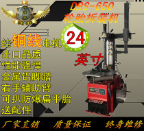 Tire loader Tire changer Car tire changer 24 inch auxiliary arm tire loader Flat tire explosion-proof tire