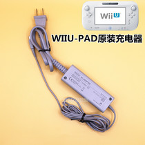 Adaptateur dalimentation de type Wiiupad Power GamePad de type Wiiupad Power GamePad