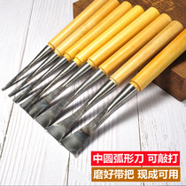 Woodcarving tools Dongyang handmade woodworking carving knife ARC ARC carving knife with handle grinding blank middle round knife