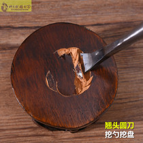 Dongyang wood carving knife manual woodworking tool scoop wood tree root carving digging groove grinding good blank tilt head arc knife