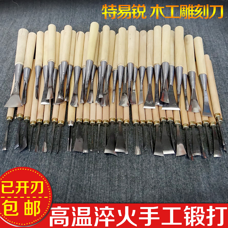 Wood carving tools Dongyang handmade woodworking carving knife set woodworking carving blank trimming knife combination Grinding Well