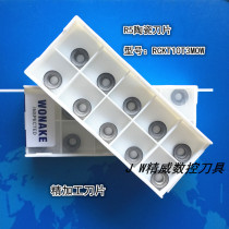 Finishing R5 ceramic knife grain RCKT10T3MOW and ST blade isocutter disc knife lever light knife blade