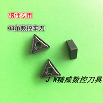 Steel piece with numerical control triangular car blade TNMG160408 numerical control car blade R08 angle with hole carb grain
