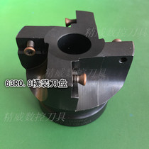 Numerical control knife disc 400R0 8R63-22-4F crossfit 25R0 8 blade APMT1604 knife head 63R0 8