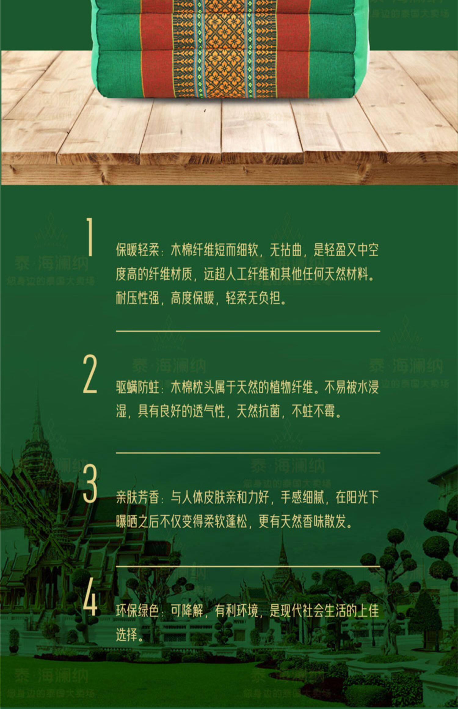 Подушка 泰国东南亚 专用手臂枕木棉枕榻榻米按摩店spa店烫金按摩枕