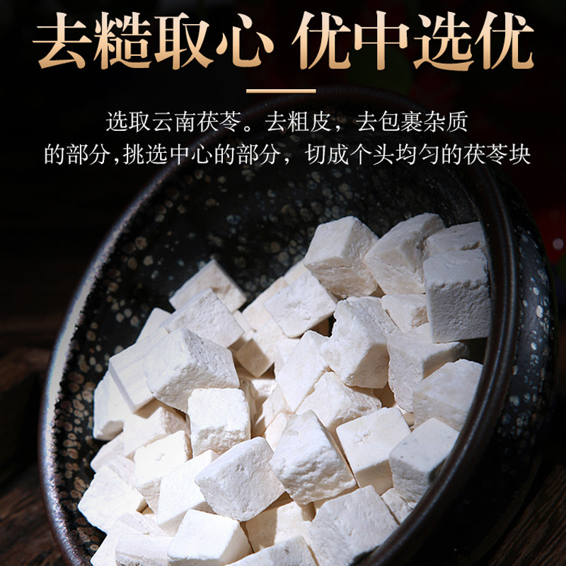 Dried wild fresh Chinese herbal medicine farmyard in Yunnan TuChisan Dried Wild Fresh Chinese Herbal Medicine Farmyard to Moisture China-Herbal Tea To Moisture