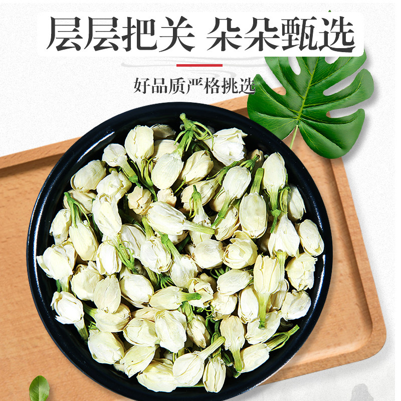 Jasmine Tea 2019 New Tea Special Class Flowers Tea Rich Aroma Type Flower Bud Tea Canned Dried Flower Tea Bubble Water