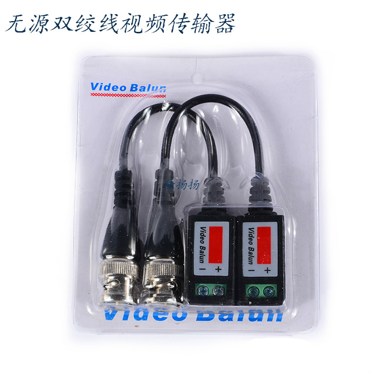 Monitor passive twisted pair film transmitter 202L film anti-interference transmitter 300M distance to a pair