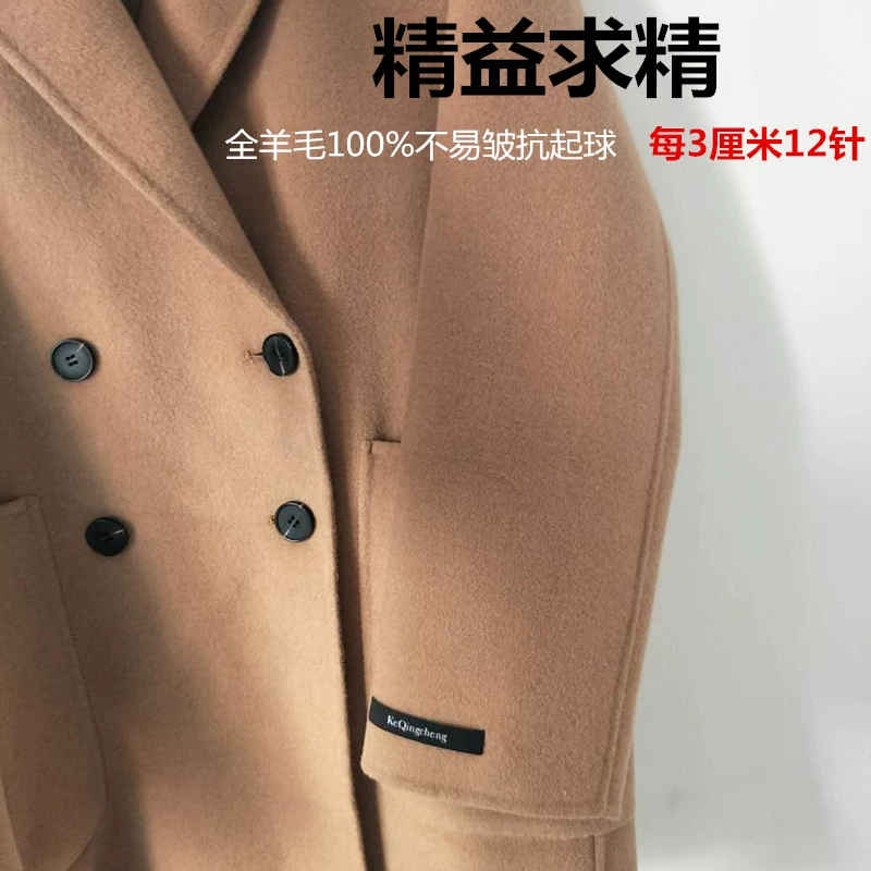 Áo khoác cashmere hai mặt nữ 2018 phiên bản Hàn Quốc mới của áo khoác len cashmere hai mặt rộng kiểu ngực đôi