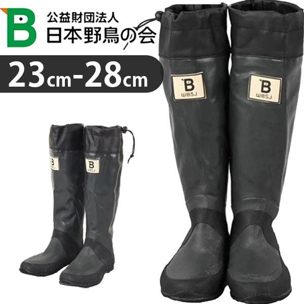 ເກີບຝົນສໍາລັບແມ່ຍິງ, Japanese Wild Bird Association rain boots, waterproof outdoor hiking water shoes, fashion shoes rubber shoes, non-slip adult shoes