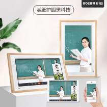 BOE BOE picture screen E1S 21 5 inch low blue light paper eye screen online class more eye protection digital photo frame electronic photo album E1 solid wood log