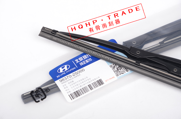 Bắc Kinh Hyundai xe gạt nước không xương vạn năng gạt nước lưỡi gạt nước phía trước dải mới và cũ treo ban đầu can gat mua oto