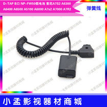 fw50 fake battery Sony A7R2 A7S2 fake battery A7II A5100 A5100 A6300 A7s A7s