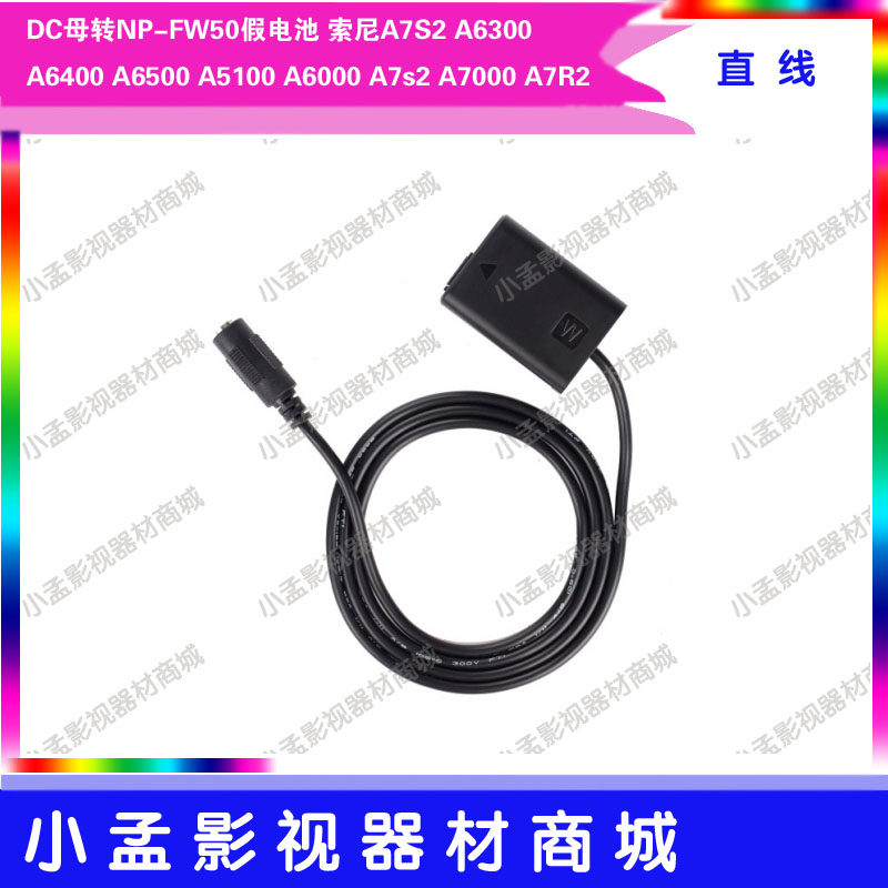 a7r2 a7r2 A7M2 A7M2 RX10 RX10 A6500 A6500 NP-FW50 Full decoding AC-PW20 false battery