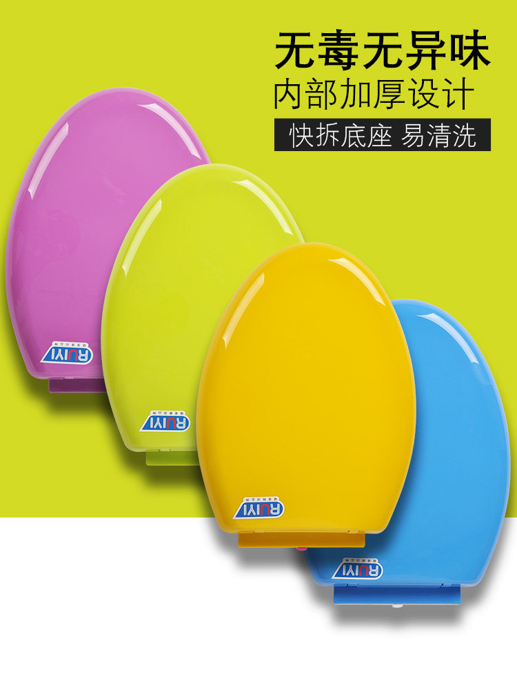 Color toilet cover Universal thickened toilet cover slow-down old-fashioned ring toilet cover PP cover O U-type V-type accessories