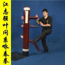 Jiang Zhiqiang Ip Man Wing Chun series 4DVD non-CD practical combat martial arts Kung fu technology