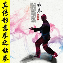 Training and application of the drill boxing principle of true Legend Xingyi Boxing Reveal traditional martial arts fighting kung fu and actual combat